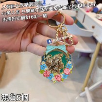  (出清) 上海迪士尼樂園限定 小美人魚 立體鮮花造型圖案金屬吊飾 (BP0020)